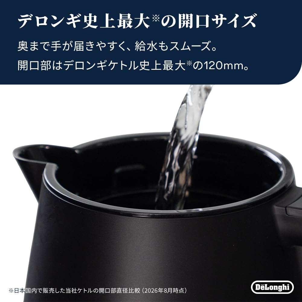 Amazon | デロンギ 電気ケトル アクティブ 0.8L 転倒時湯もれ軽減構造